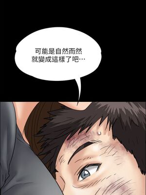 [韩漫][活火山 & Ben.p] 傀儡 1-345話 [完結]_001038