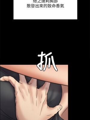 [韩漫][活火山 & Ben.p] 傀儡 1-345話 [完結]_001041