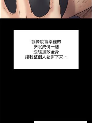[韩漫][活火山 & Ben.p] 傀儡 1-345話 [完結]_001042