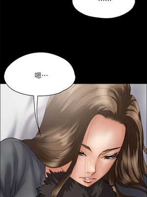 [韩漫][活火山 & Ben.p] 傀儡 1-345話 [完結]_001045