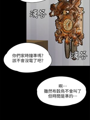[韩漫][活火山 & Ben.p] 傀儡 1-345話 [完結]_001046