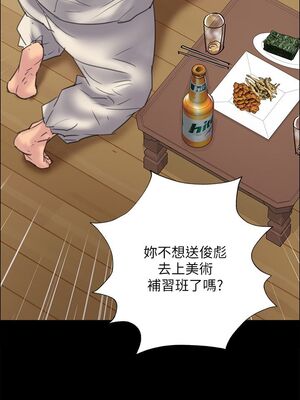 [韩漫][活火山 & Ben.p] 傀儡 1-345話 [完結]_001051