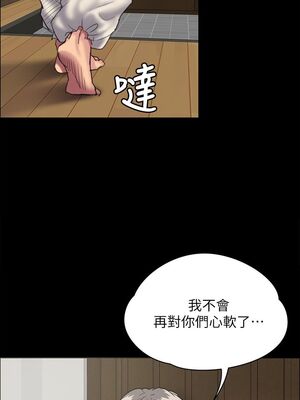 [韩漫][活火山 & Ben.p] 傀儡 1-345話 [完結]_001061
