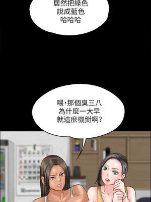 [韩漫][活火山 & Ben.p] 傀儡 1-345話 [完結]_001085