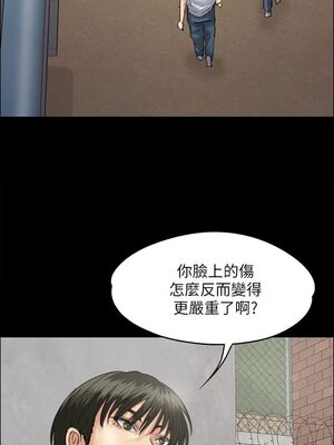 [韩漫][活火山 & Ben.p] 傀儡 1-345話 [完結]_001092