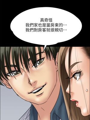 [韩漫][活火山 & Ben.p] 傀儡 1-345話 [完結]_001094