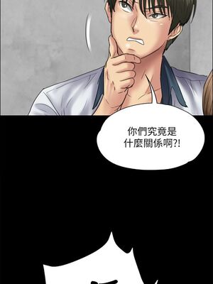 [韩漫][活火山 & Ben.p] 傀儡 1-345話 [完結]_001097