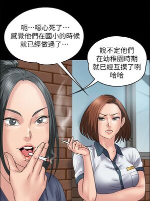 [韩漫][活火山 & Ben.p] 傀儡 1-345話 [完結]_001098