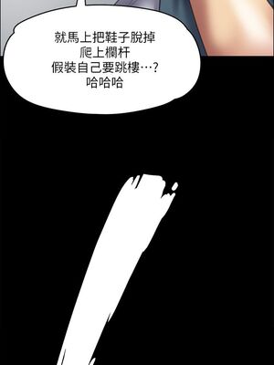 [韩漫][活火山 & Ben.p] 傀儡 1-345話 [完結]_001099
