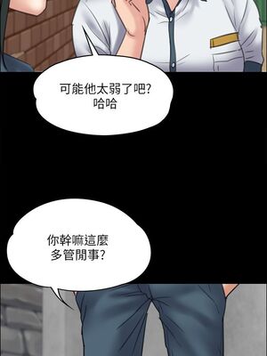 [韩漫][活火山 & Ben.p] 傀儡 1-345話 [完結]_001108