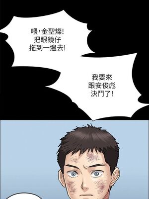 [韩漫][活火山 & Ben.p] 傀儡 1-345話 [完結]_001110