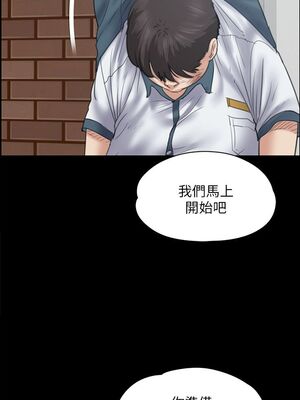 [韩漫][活火山 & Ben.p] 傀儡 1-345話 [完結]_001111