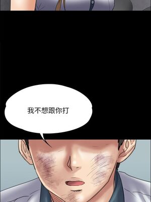 [韩漫][活火山 & Ben.p] 傀儡 1-345話 [完結]_001112
