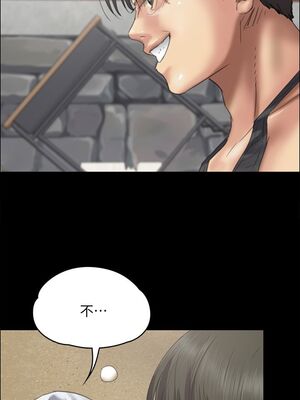 [韩漫][活火山 & Ben.p] 傀儡 1-345話 [完結]_001117