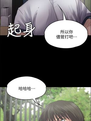 [韩漫][活火山 & Ben.p] 傀儡 1-345話 [完結]_001118