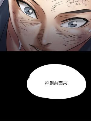 [韩漫][活火山 & Ben.p] 傀儡 1-345話 [完結]_001119