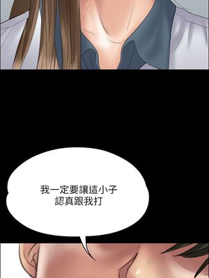 [韩漫][活火山 & Ben.p] 傀儡 1-345話 [完結]_001120