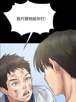 [韩漫][活火山 & Ben.p] 傀儡 1-345話 [完結]_001121
