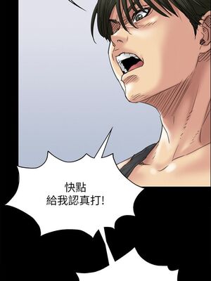 [韩漫][活火山 & Ben.p] 傀儡 1-345話 [完結]_001126