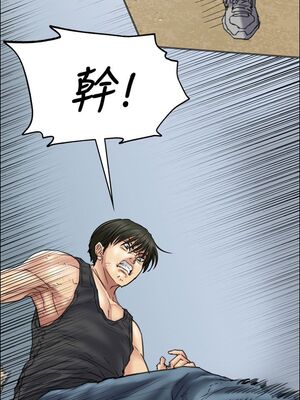 [韩漫][活火山 & Ben.p] 傀儡 1-345話 [完結]_001127