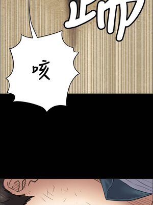 [韩漫][活火山 & Ben.p] 傀儡 1-345話 [完結]_001130
