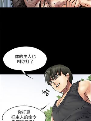 [韩漫][活火山 & Ben.p] 傀儡 1-345話 [完結]_001136
