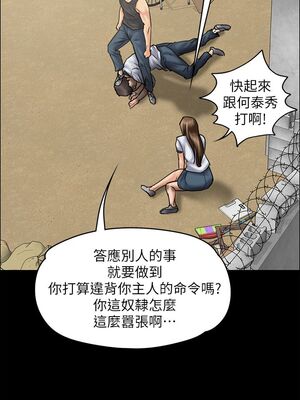 [韩漫][活火山 & Ben.p] 傀儡 1-345話 [完結]_001137
