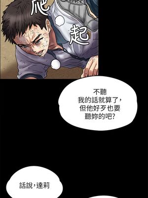 [韩漫][活火山 & Ben.p] 傀儡 1-345話 [完結]_001138