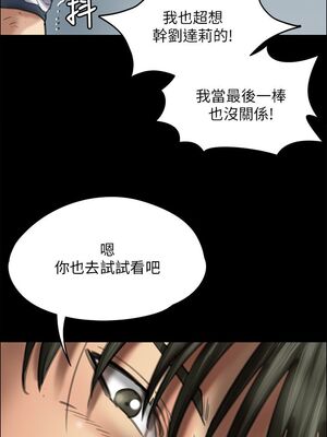 [韩漫][活火山 & Ben.p] 傀儡 1-345話 [完結]_001146