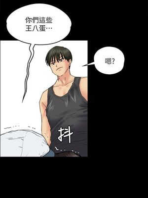 [韩漫][活火山 & Ben.p] 傀儡 1-345話 [完結]_001147