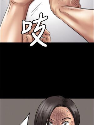 [韩漫][活火山 & Ben.p] 傀儡 1-345話 [完結]_001156