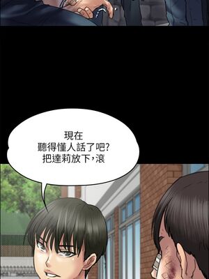 [韩漫][活火山 & Ben.p] 傀儡 1-345話 [完結]_001157