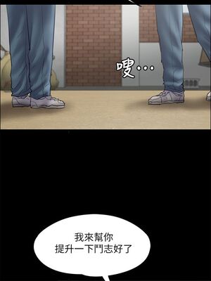 [韩漫][活火山 & Ben.p] 傀儡 1-345話 [完結]_001159