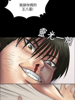 [韩漫][活火山 & Ben.p] 傀儡 1-345話 [完結]_001172
