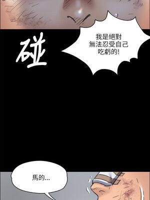 [韩漫][活火山 & Ben.p] 傀儡 1-345話 [完結]_001186
