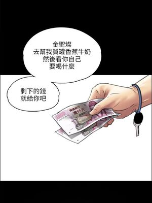 [韩漫][活火山 & Ben.p] 傀儡 1-345話 [完結]_001188