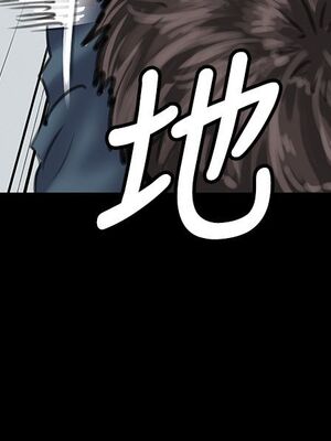 [韩漫][活火山 & Ben.p] 傀儡 1-345話 [完結]_001199
