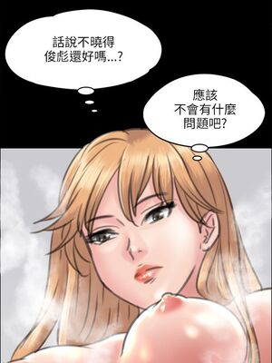 [韩漫][活火山 & Ben.p] 傀儡 1-345話 [完結]_001223