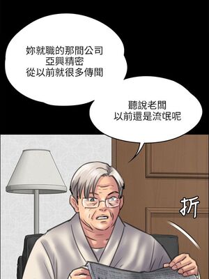 [韩漫][活火山 & Ben.p] 傀儡 1-345話 [完結]_001227