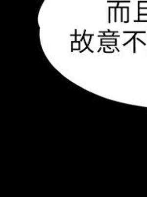 [韩漫][活火山 & Ben.p] 傀儡 1-345話 [完結]_001232