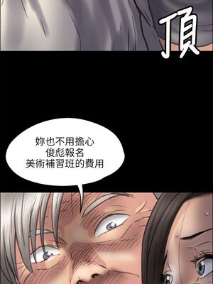 [韩漫][活火山 & Ben.p] 傀儡 1-345話 [完結]_001234