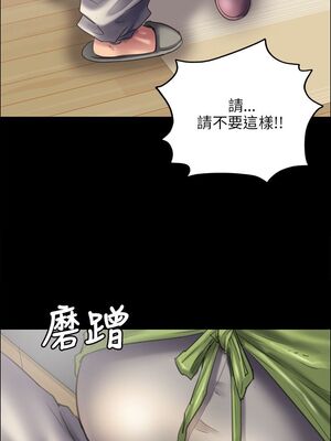 [韩漫][活火山 & Ben.p] 傀儡 1-345話 [完結]_001236