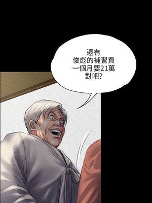 [韩漫][活火山 & Ben.p] 傀儡 1-345話 [完結]_001238