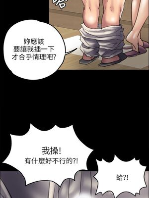 [韩漫][活火山 & Ben.p] 傀儡 1-345話 [完結]_001239