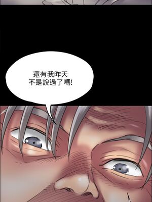 [韩漫][活火山 & Ben.p] 傀儡 1-345話 [完結]_001240