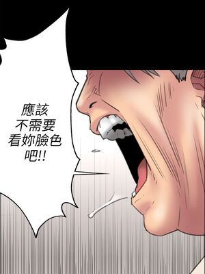 [韩漫][活火山 & Ben.p] 傀儡 1-345話 [完結]_001245