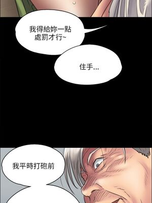 [韩漫][活火山 & Ben.p] 傀儡 1-345話 [完結]_001247