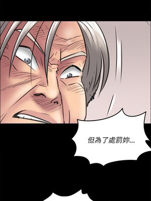 [韩漫][活火山 & Ben.p] 傀儡 1-345話 [完結]_001248