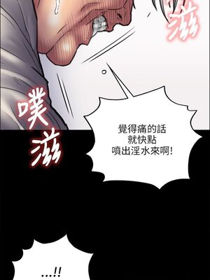 [韩漫][活火山 & Ben.p] 傀儡 1-345話 [完結]_001249