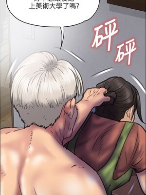 [韩漫][活火山 & Ben.p] 傀儡 1-345話 [完結]_001253